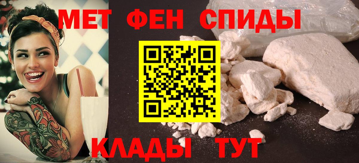 Амфетамин  Вход с VPN  Лобня  АМФЕТАМИН VHQ 