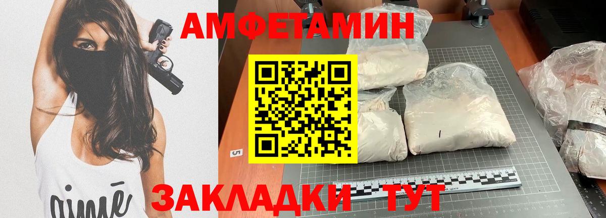 АМФ 98% Лобня