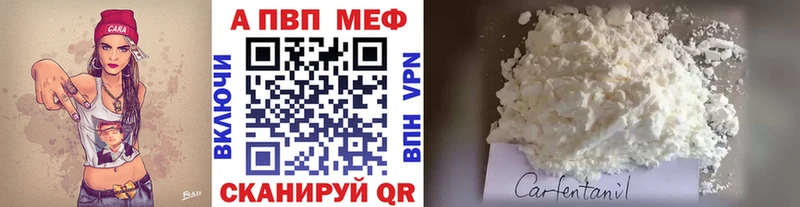 KRAKEN ССЫЛКА Лобня А ПВП Соль купить закладку