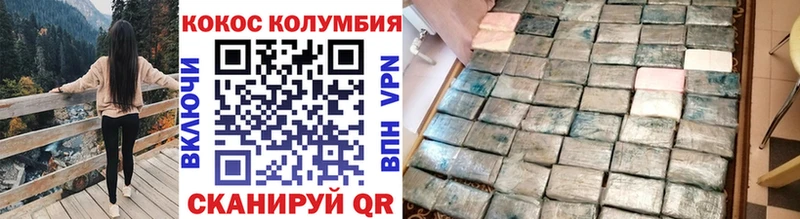 Кокаин 99%  купить  цена  Лобня 