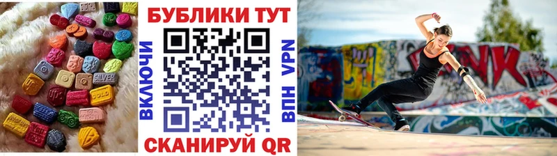 ЭКСТАЗИ VHQ Лобня