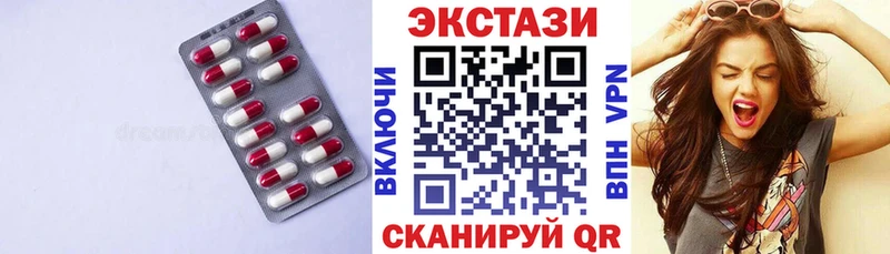 ЭКСТАЗИ 99%  нарко площадка наркотические препараты  Лобня  сколько стоит  omg рабочий сайт 