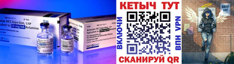 КЕТАМИН VHQ  купить наркоту  hydra   Лобня 