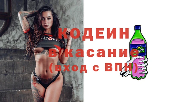 мдма Кинешма