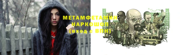 трава Кущёвская