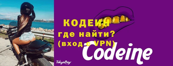 прущие грибы Киреевск