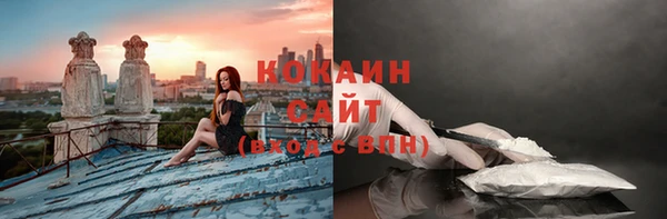 кокаин колумбия Козельск