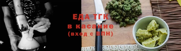 прущие грибы Киреевск