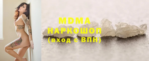 кокаин колумбия Козельск