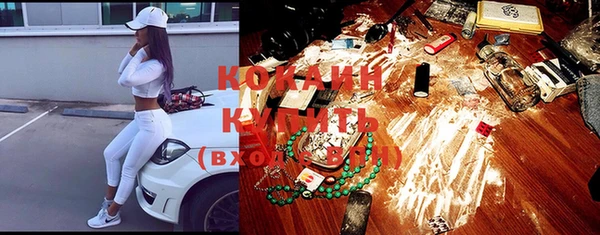 кокаин колумбия Козельск