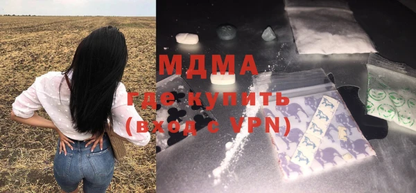 мдма Кинешма