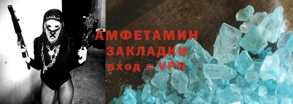соль ск Касимов