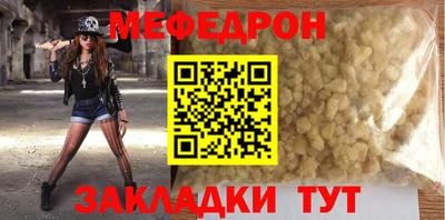 прущий лед Нягань
