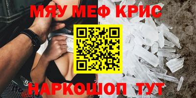 прущий лед Нягань