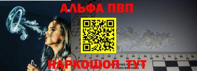 а пвп мука Обь