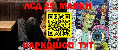 прущий лед Нягань