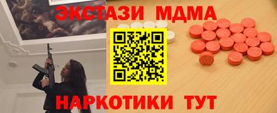 прущий лед Нягань