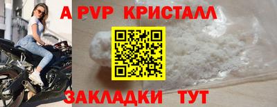 прущий лед Нягань