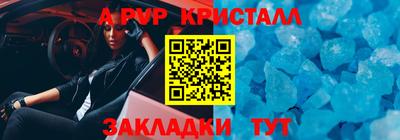 а пвп мука Обь
