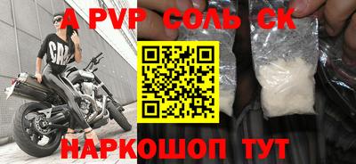 Альфа ПВП Обнинск