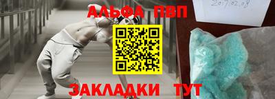 прущий лед Нягань