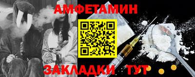 Альфа ПВП Обнинск
