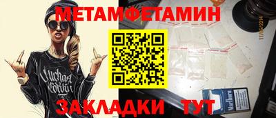 прущий лед Нягань