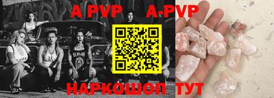 прущий лед Нягань