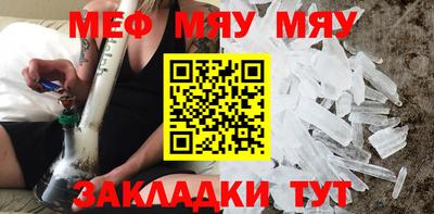а пвп мука Обь