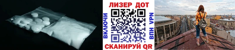 Лсд 25 экстази кислота  где купить наркотик  Лобня 