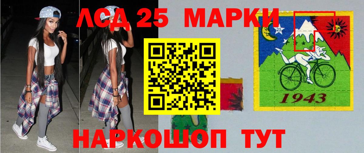 LSD-25 экстази  Вход с VPN  Лобня  Лсд 25 экстази ecstasy  LSD-25 экстази ecstasy 