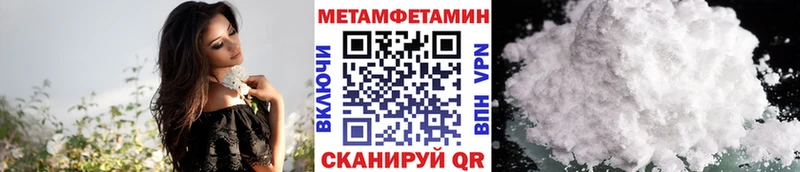 ссылка на мегу ССЫЛКА  наркота  Лобня  МЕТАМФЕТАМИН мет 