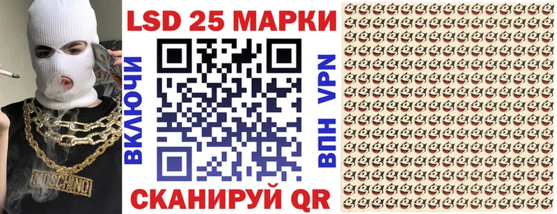 Наркотические марки 1,8мг  Лобня 