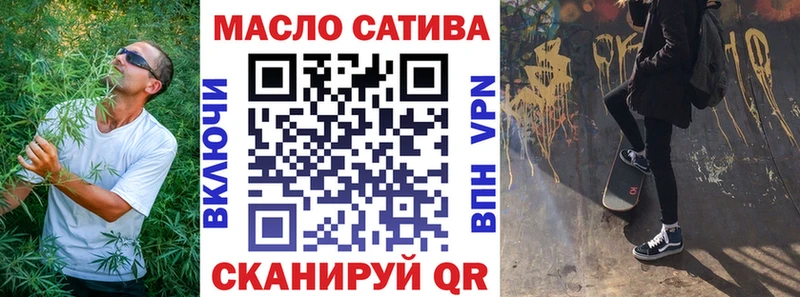 продажа наркотиков  Лобня  Дистиллят ТГК жижа 