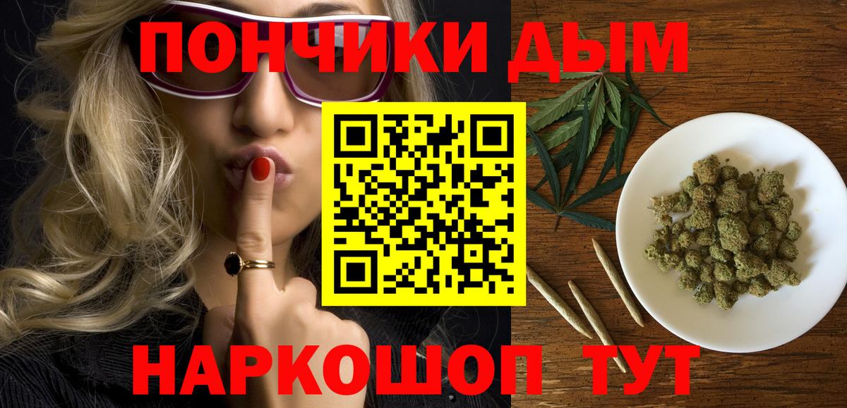Бошки марихуана индика  Марихуана Bruce Banner  Каннабис White Widow  Вход с VPN  Лобня 